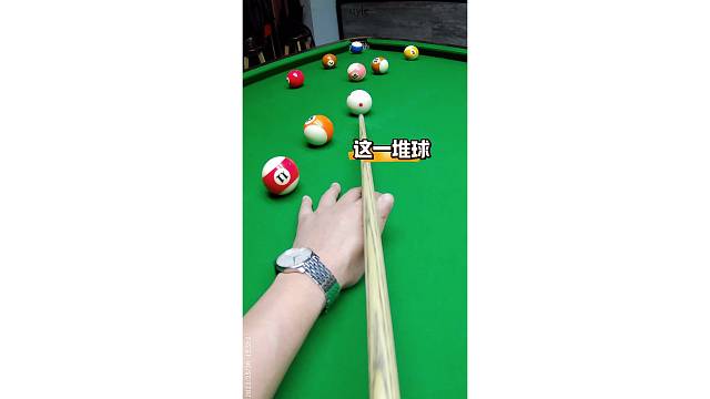 你是否还记得曾经一起打台球的那个人