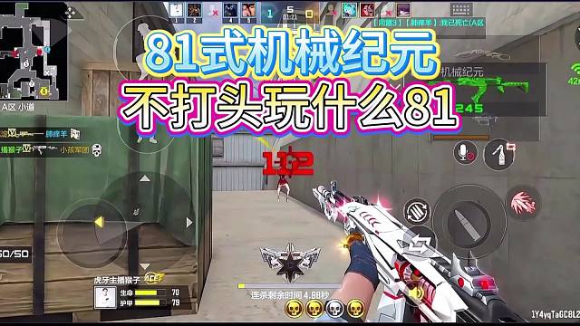 你们禁仲达 我玩机械