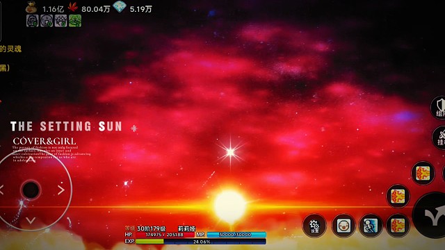 冒险岛手游职业英雄