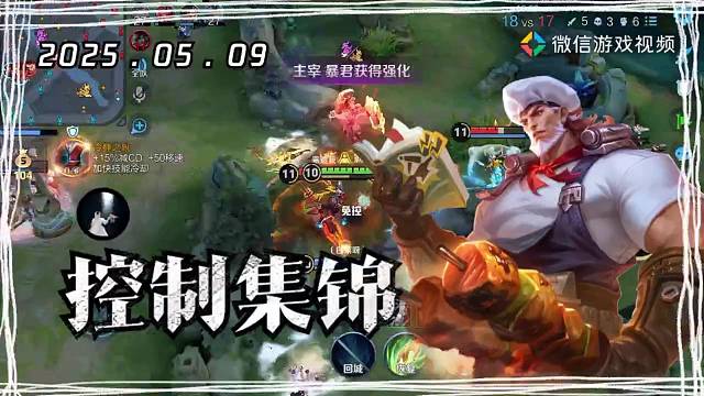 对抗路，没有怕过谁！