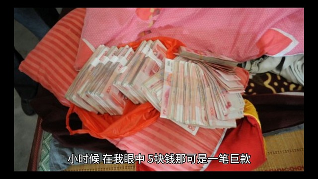 人这一辈子啊！