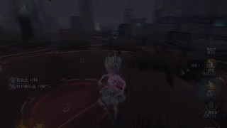 第五人格