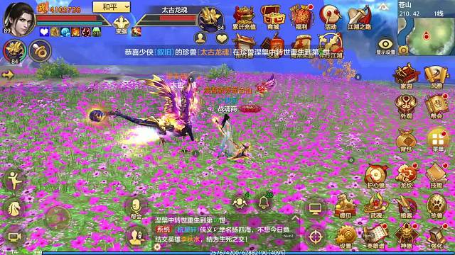 今天国际服周六开新区，一起