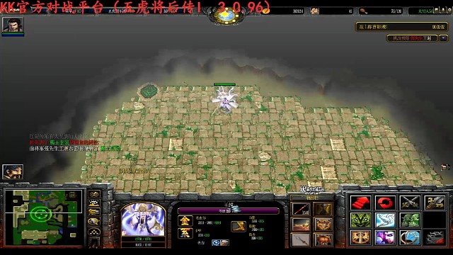 五虎将后传I  3.0.96#王越