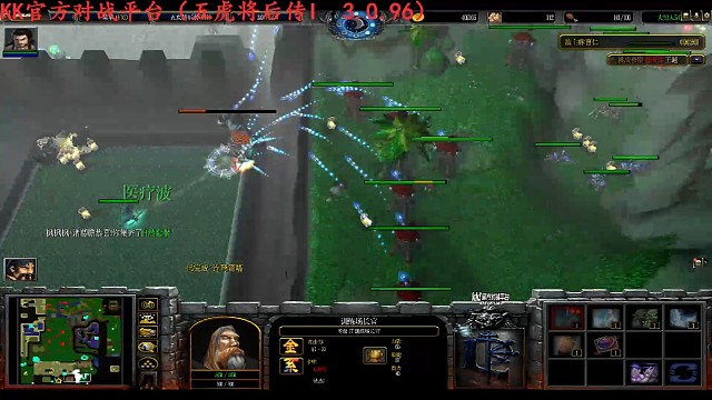 五虎将后传I  3.0.96#王越