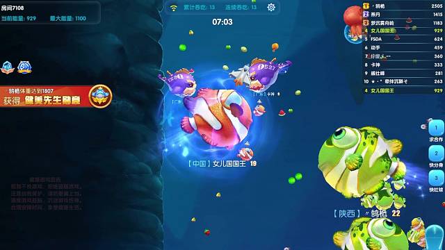 追我很骄傲是吧，没了吧