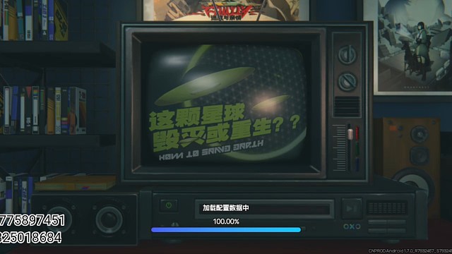 《绝区零》不抽卡第三百一十天