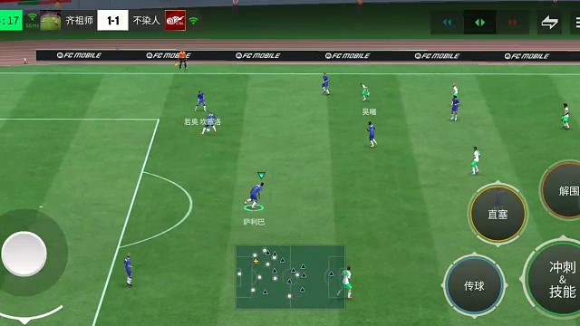 节奏变化 有停顿的边路挑球过人强突