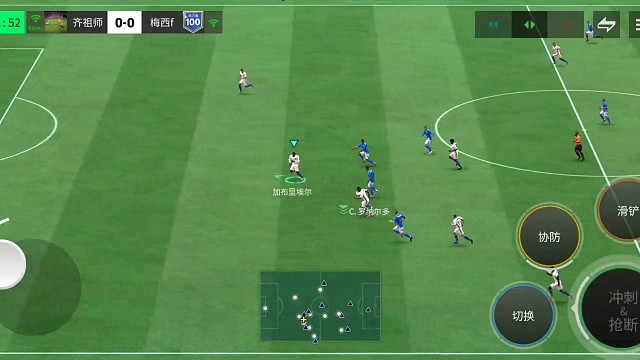 脚步变向 边路底线突破教科书