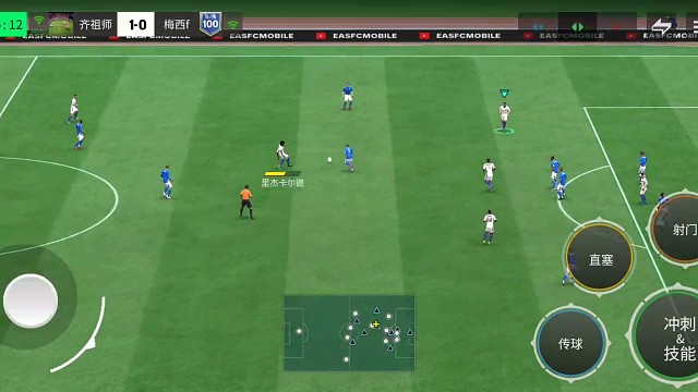 脚步优势 放大边路优势助攻