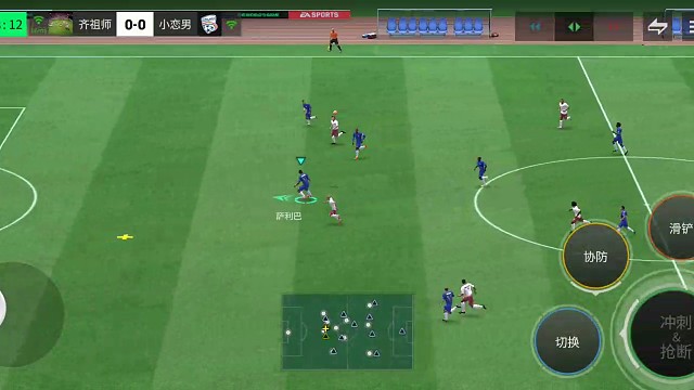 疯狂上抢 本是门将出击配合后卫前后夹击单刀人 协防前后夹击=没来得及拉回门将=变成3人3路线