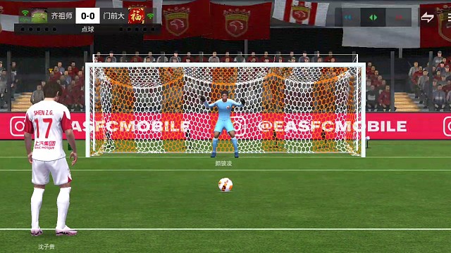 非常有意思的点球心理博弈 干扰和拿捏对手罚点