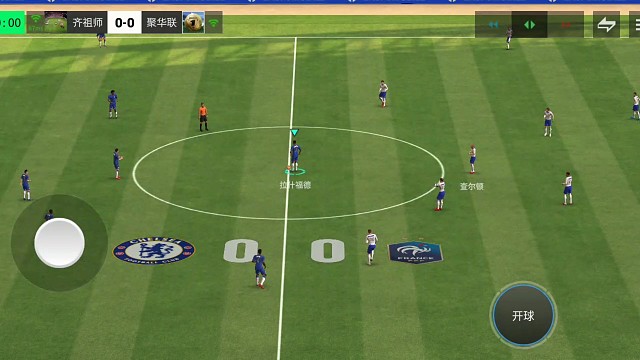 开球杀 门将不出击就打近脚