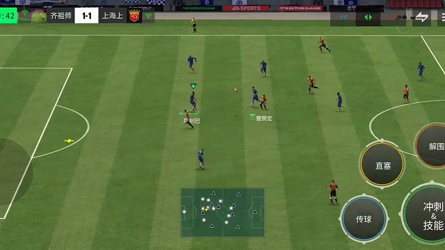 门将出击 带犀反