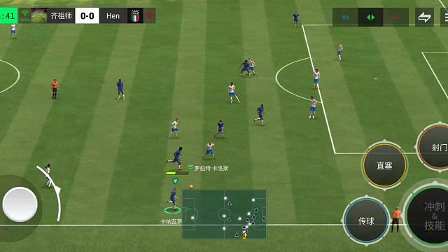 试探和创造空间 单脚拉球 再摇杆转回来=助攻边锋