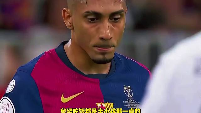 金球奖竞争#足球#