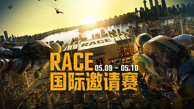 【回放】GK吃鸡-RACE国际邀请赛 第14场