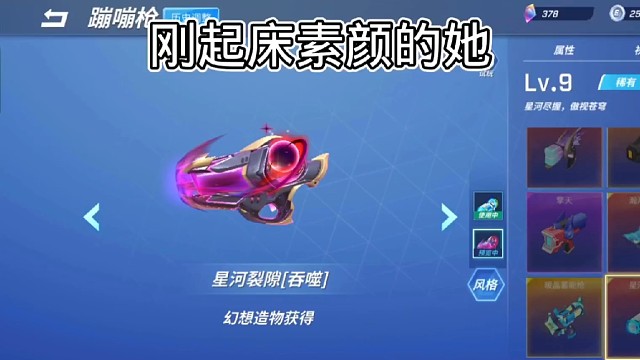 别的女生化妆三小时也比不上刚睡醒的她 #逃跑吧少年