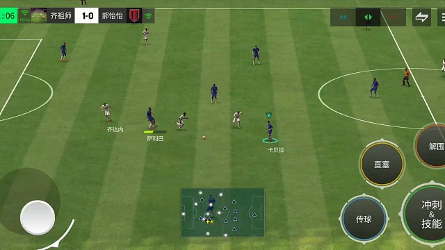 连续轰炸 强推进=转发角球 转传边路空当 再组织