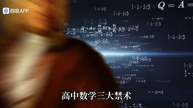 数学