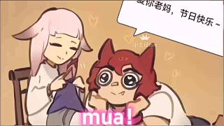 社會(huì)的邊角料 媽媽的小驕傲