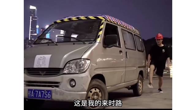 来时的路不是黑历史