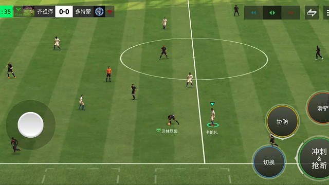 中路空中接力配合 极限头球