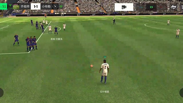 任意球 回传重组进攻=肋部扭身向左 拉回向右衔接油炸丸子=极速衔接射门打死角