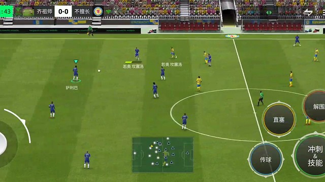 加强渗透力传控 走钢丝式传切 大范围边路长传转移=底线0°角=用油炸丸子破解