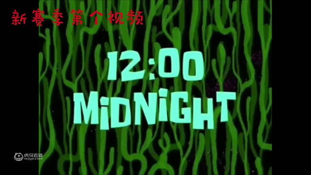 新赛季第一个视频