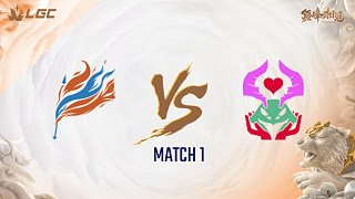 AIW vs HPA_1 猛虎賽區(qū)決賽-傳奇杯S3