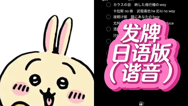 突然觉得中文我也不认识了哈哈哈哈