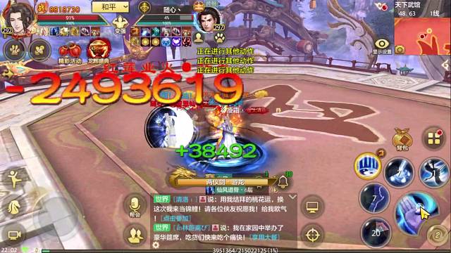 一剑霜寒十四州