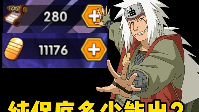 盘点在不同V等级的情况下，纯保底多少抽能出五月s！