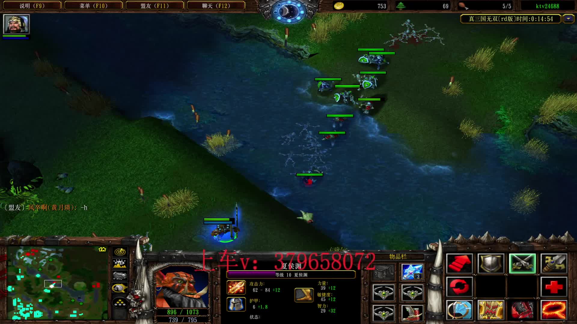 日常之指挥乱杀