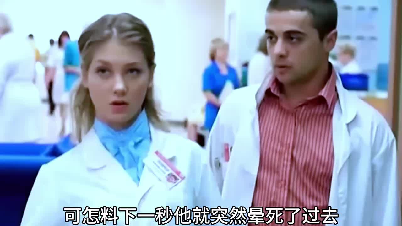 实习生趁女孩不注意，给她打了一针镇静剂