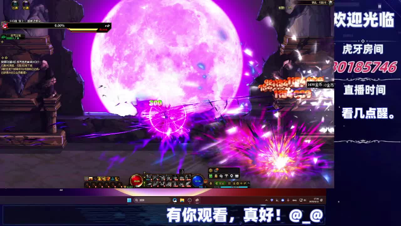 DNF每日，在坚持坚持-片段1