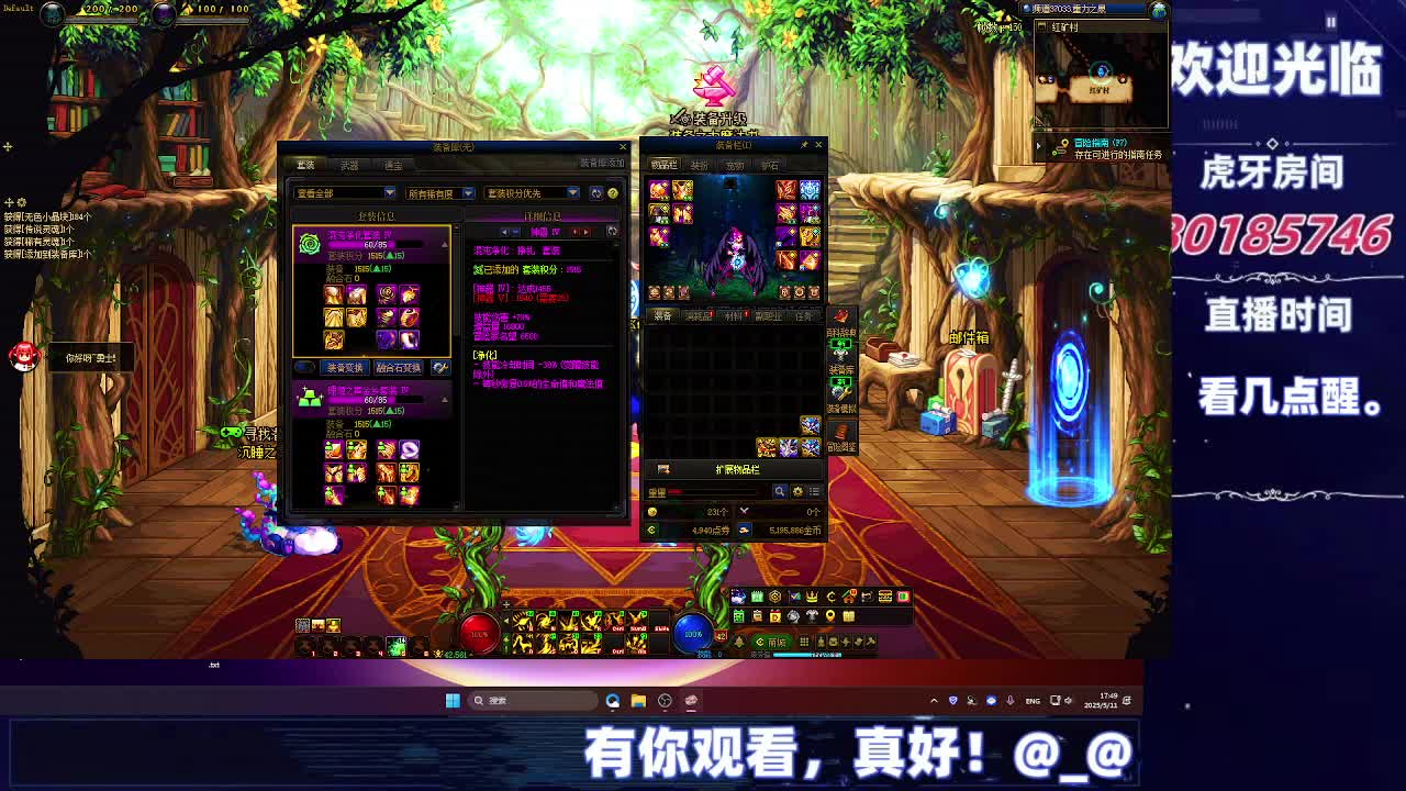 DNF每日，在坚持坚持-片段3