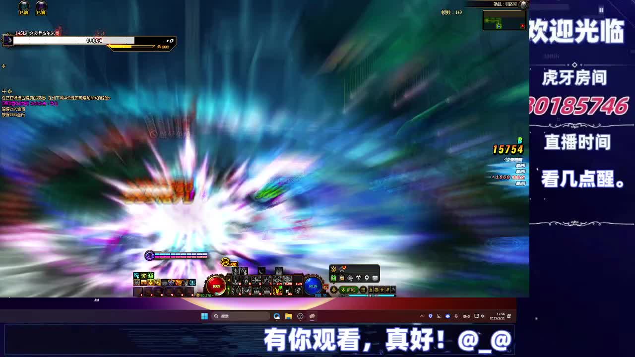 DNF每日，在坚持坚持-片段4