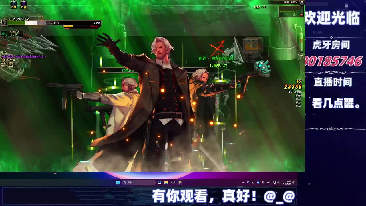 DNF每日，在坚持坚持-片段5