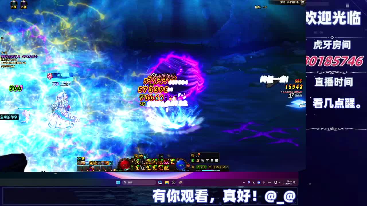 DNF每日，在坚持坚持-片段6