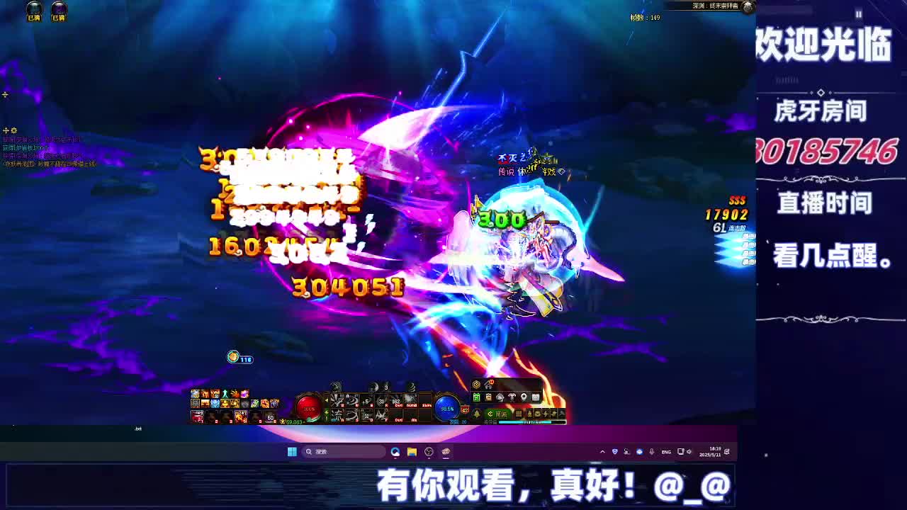 DNF每日，在坚持坚持-片段7