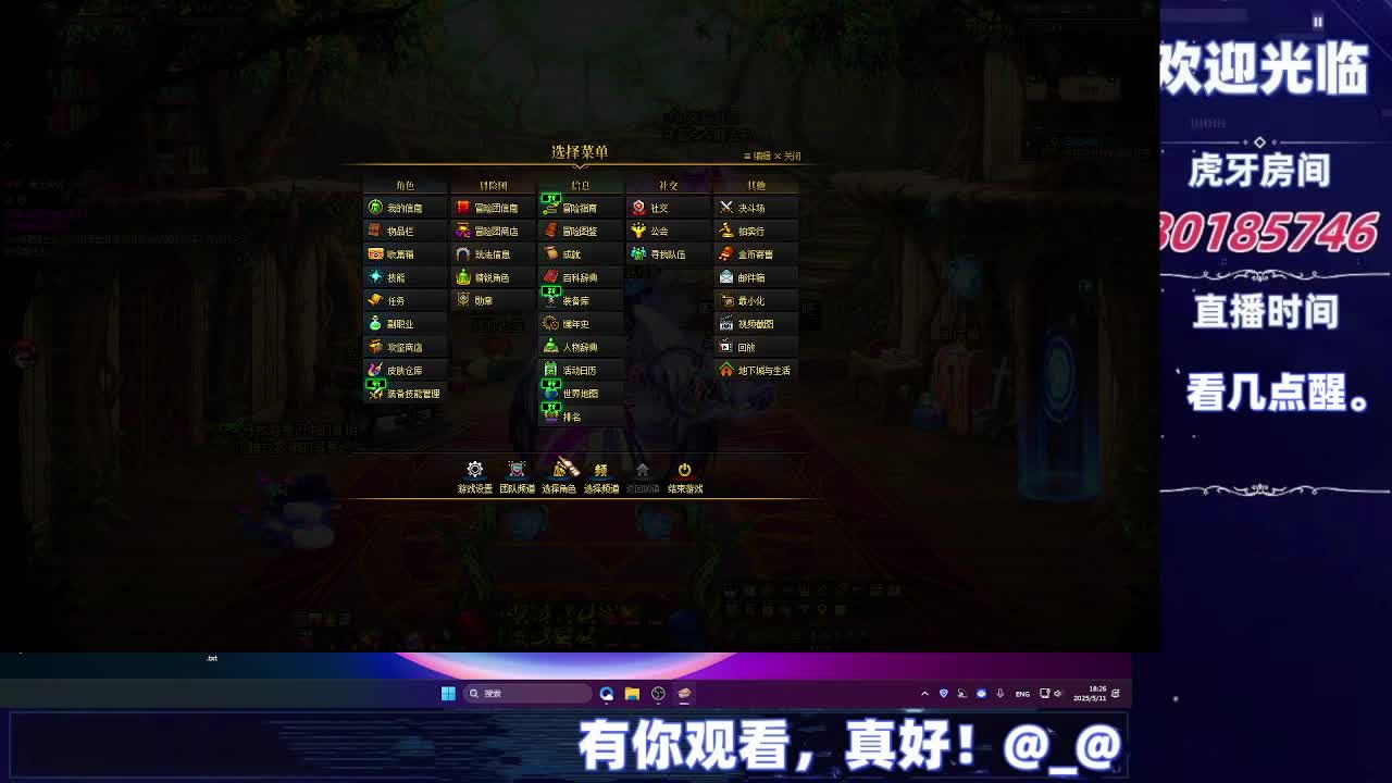 DNF每日，在坚持坚持-片段8