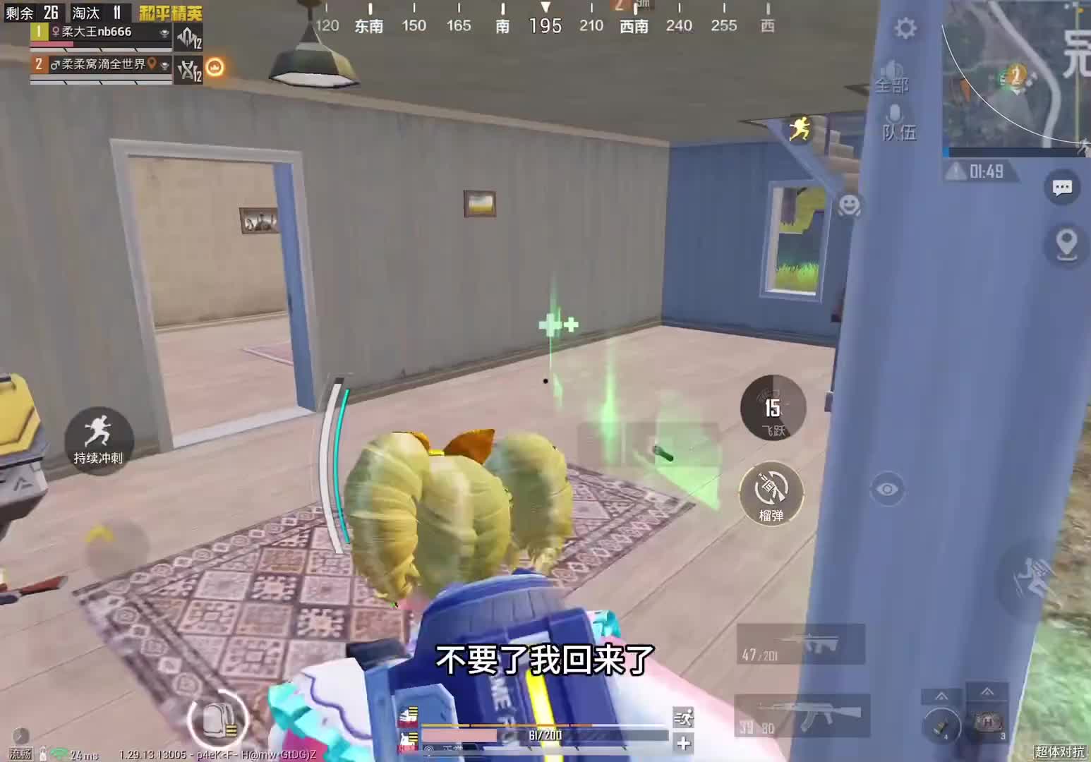 哈哈哈哈哈哈有时候玩火箭真的很无助(2)