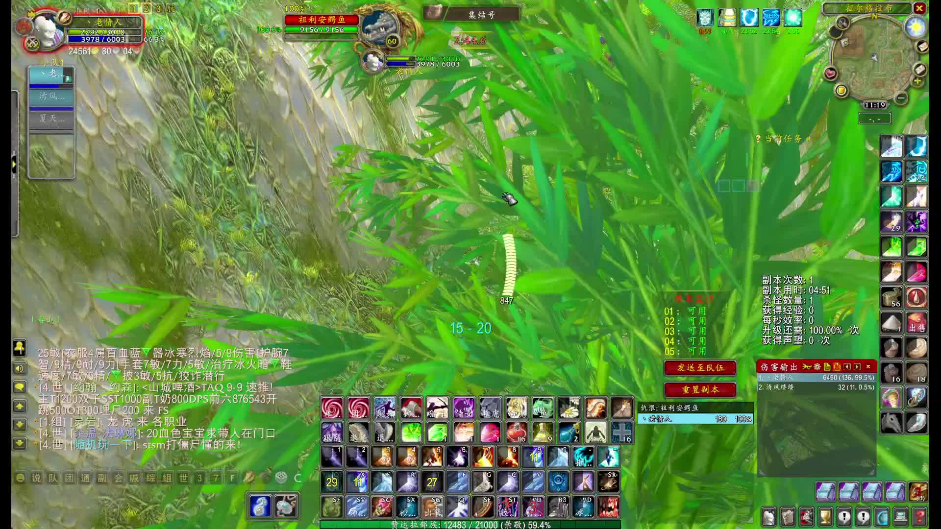 怀旧服永久60级 双法祖格侍女老虎鳄鱼豹子一波流（不用道具）