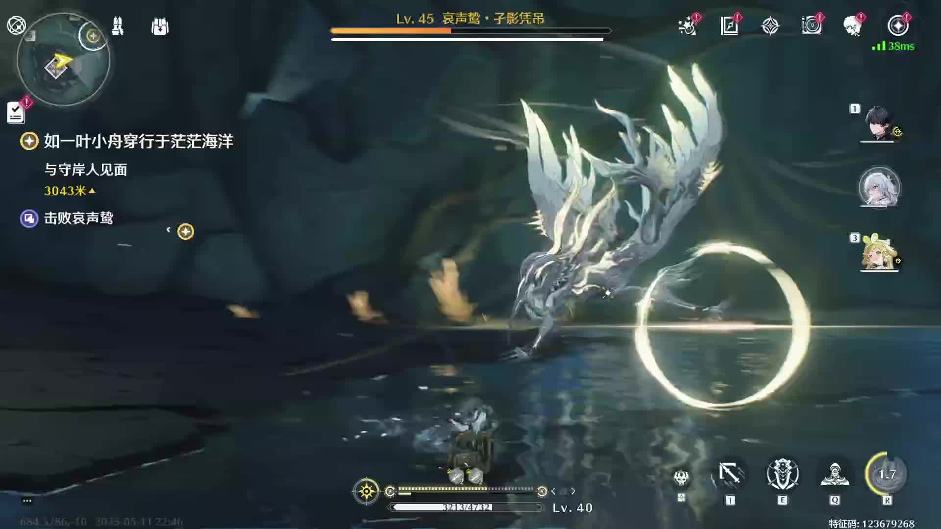 Fuyui的直播间片段1