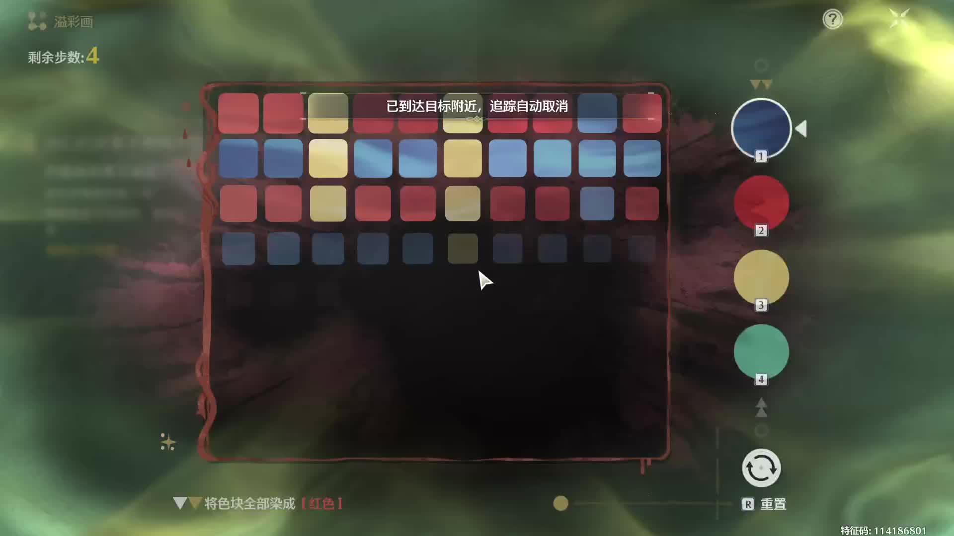 Fuyui的直播间片段1