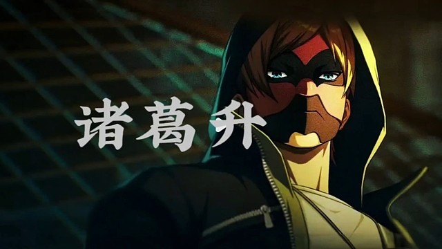 炸裂！诸葛升战斗火力全开，异人江湖风云变色