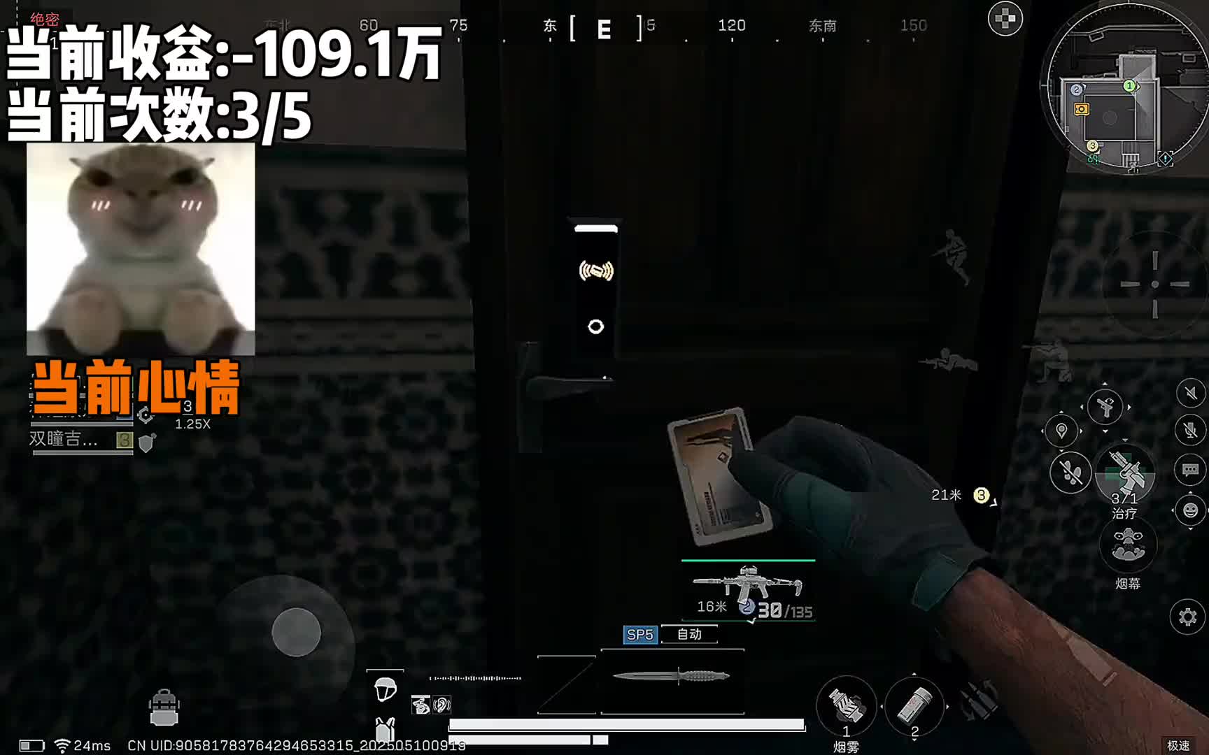 老浴场贵宾室？好吃 好吃