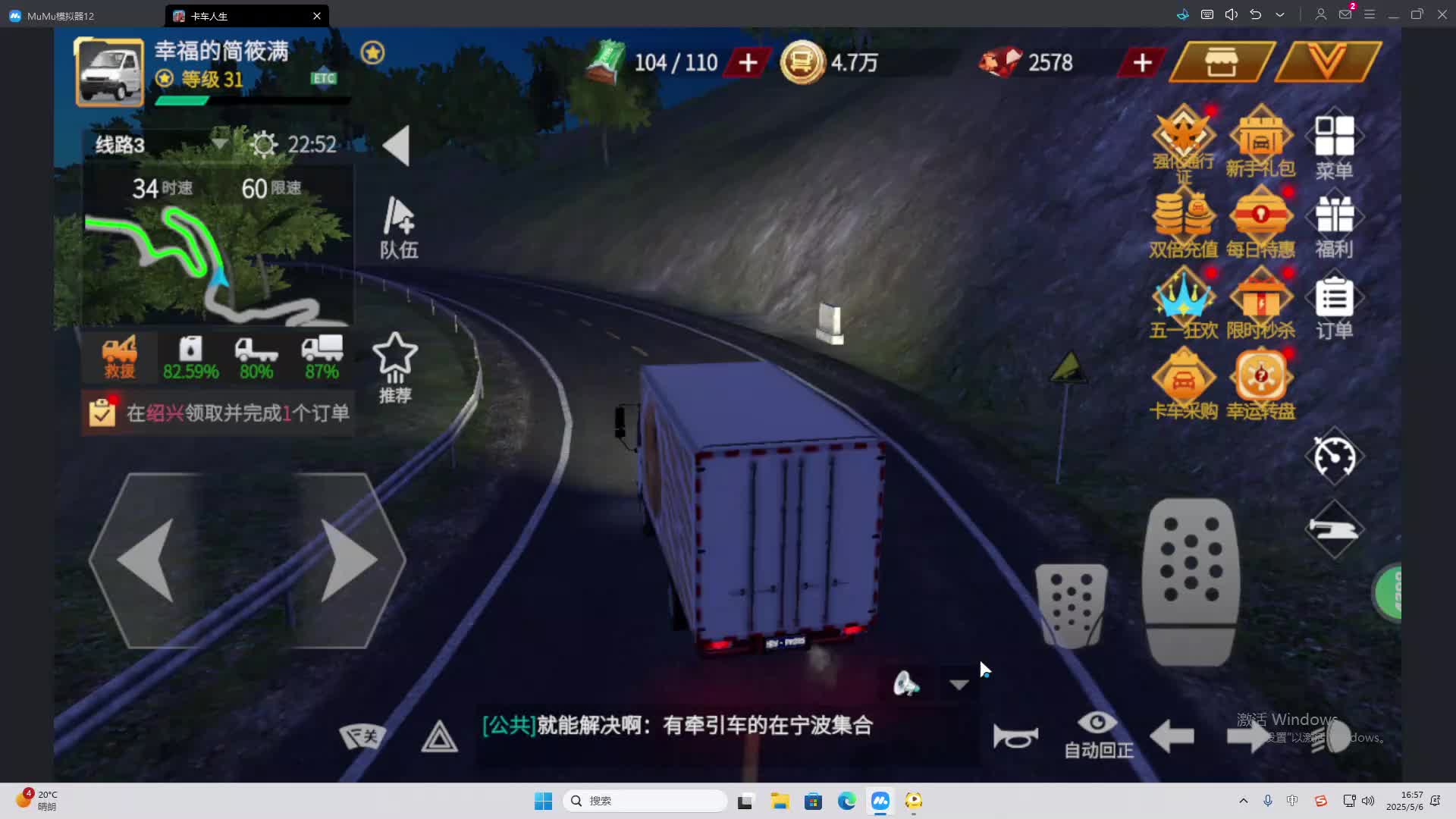 海无量的直播间。-片段2